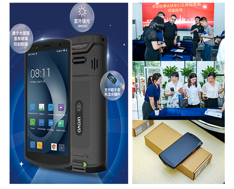 發布會產品體驗區