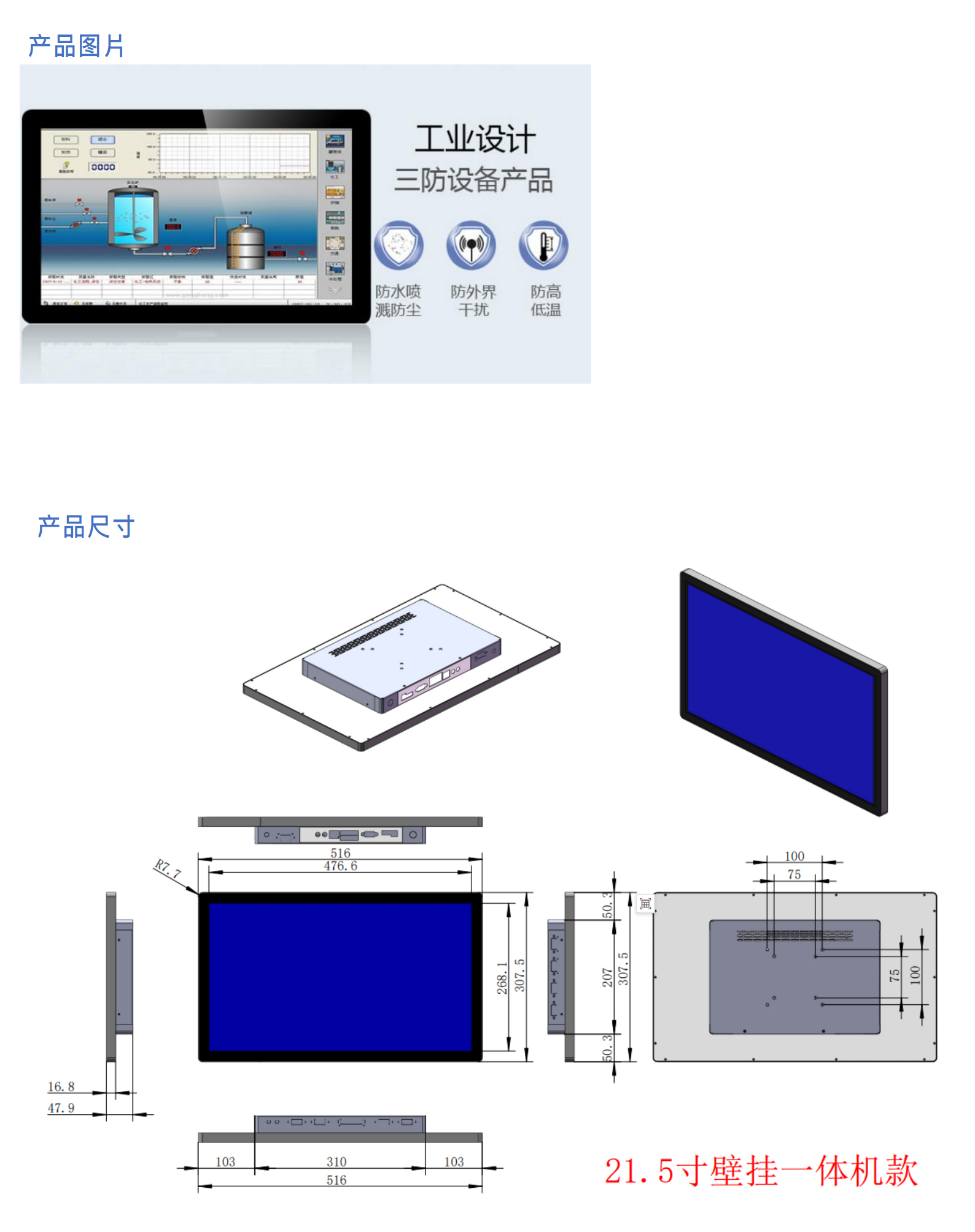 堅(jiān)果GLB215-i58250U8128(2)